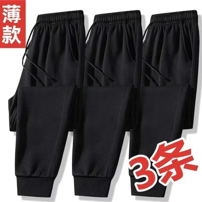 夏季束脚裤透气薄款哈伦裤休闲裤男士运动宽松卫裤