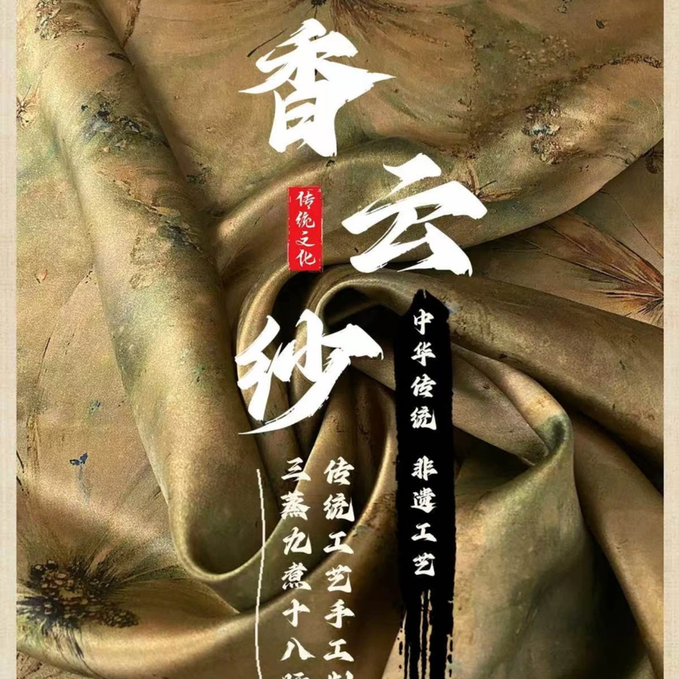 直播拍选择对应的数字付款实际发货商品直播间为准理性消费