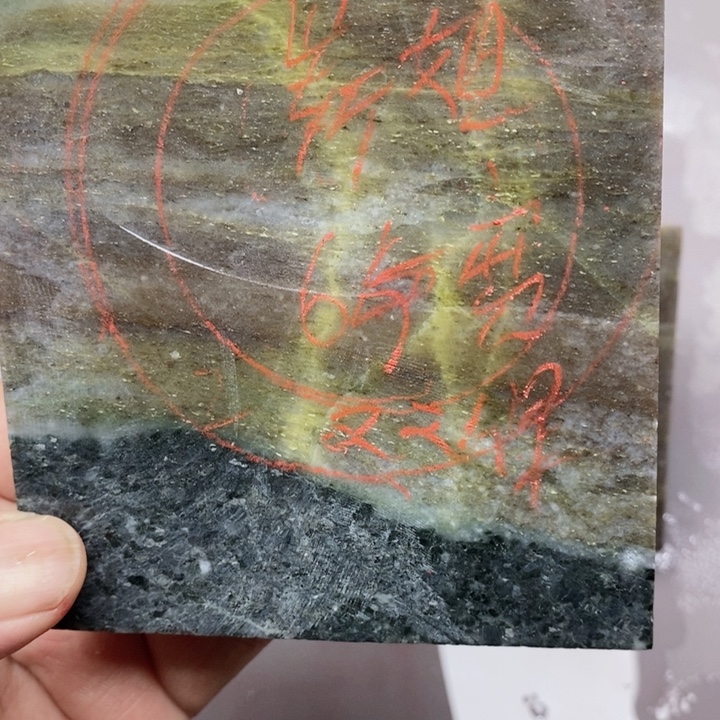 崭***我独山玉未镶嵌手镯手镯定制