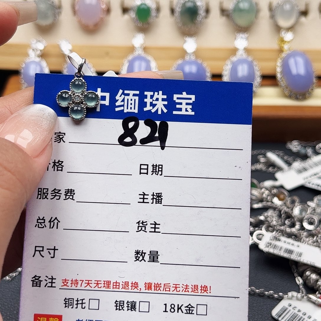 翡翠戒圈银S925镶嵌缅甸天然A货翡翠吊坠