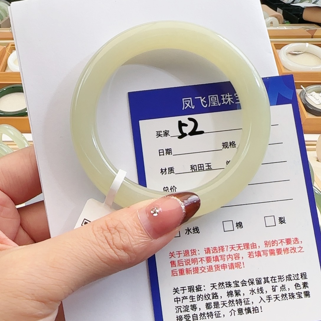 和田玉手镯未镶嵌58