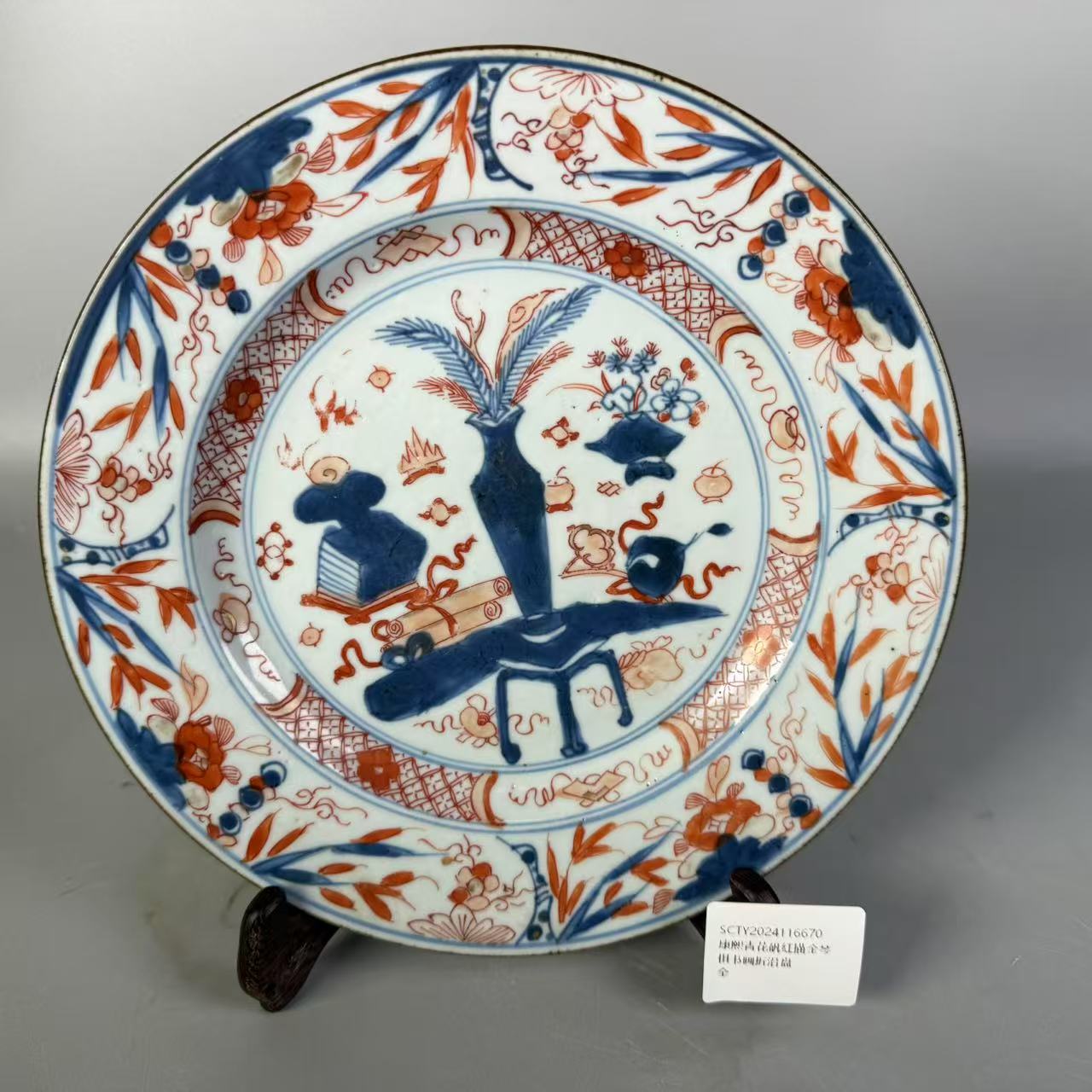SCTY2024116670康熙青花矾红描金琴棋书画折沿盘/华夏文物商店
