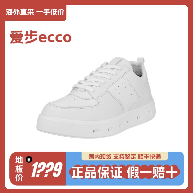蘑菇国现~ECCO爱步 女款街头720 舒适透气耐磨休闲女鞋209713