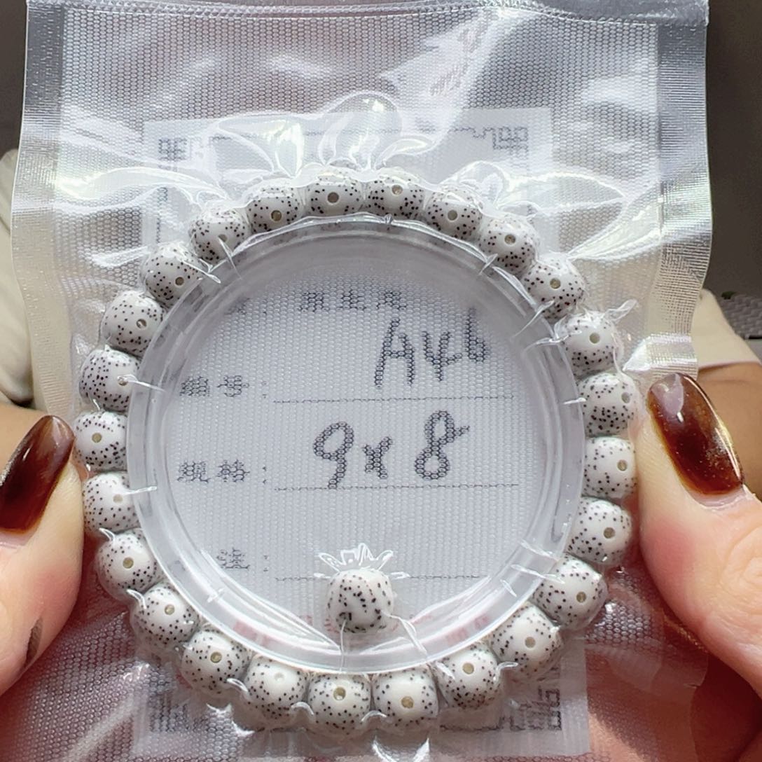 星月菩提手串s***p46 星月菩提