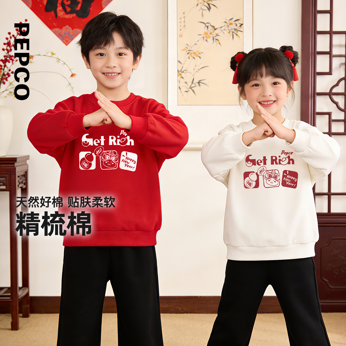 小猪班纳童装2025春装亲子装儿童印花上衣男女童卫衣潮Z32510068 