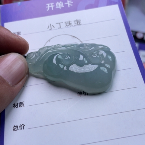 翡翠挂件未镶嵌挂件