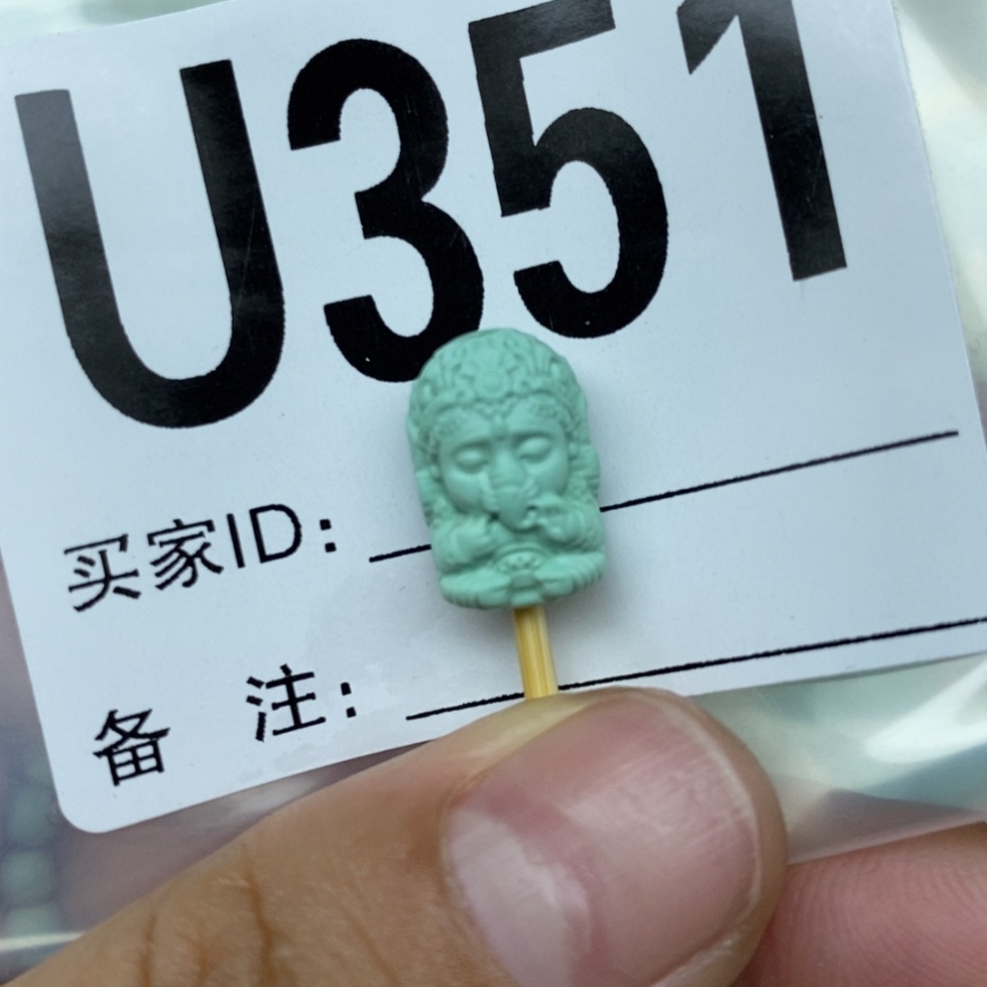 绿松石配饰未镶嵌