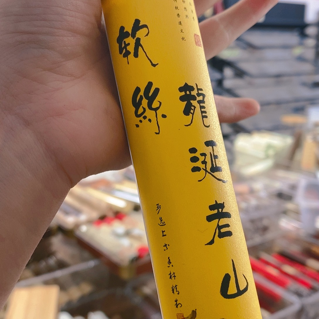 娜娜香舍专属闪购链接