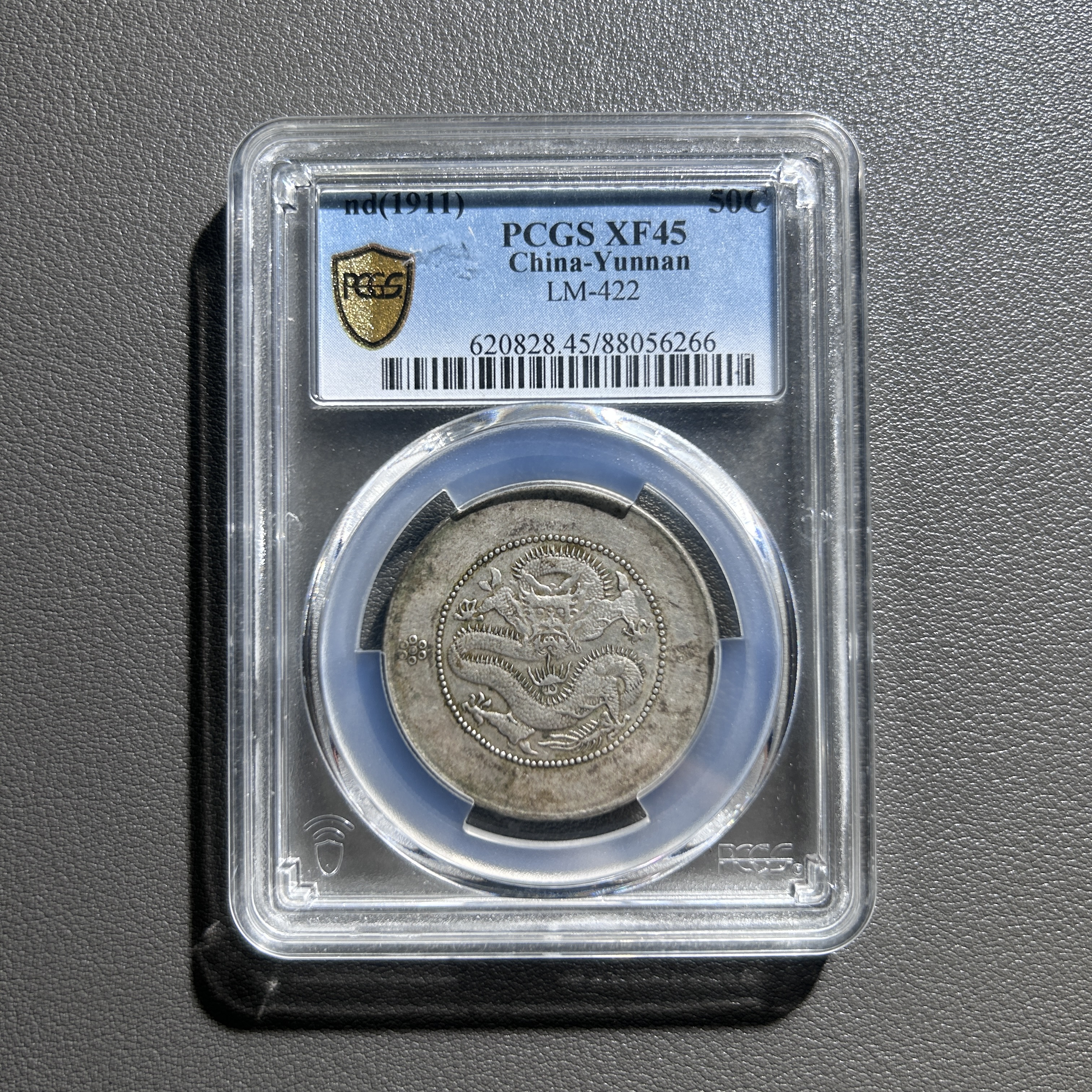 Lot 52  1911   云南省造光绪元宝马尾珠 XF45         