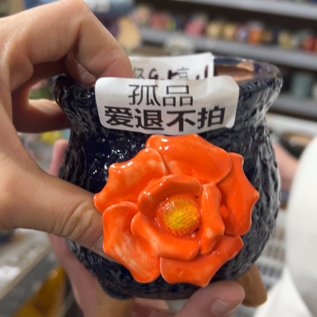 满18.8米包邮多肉花盆