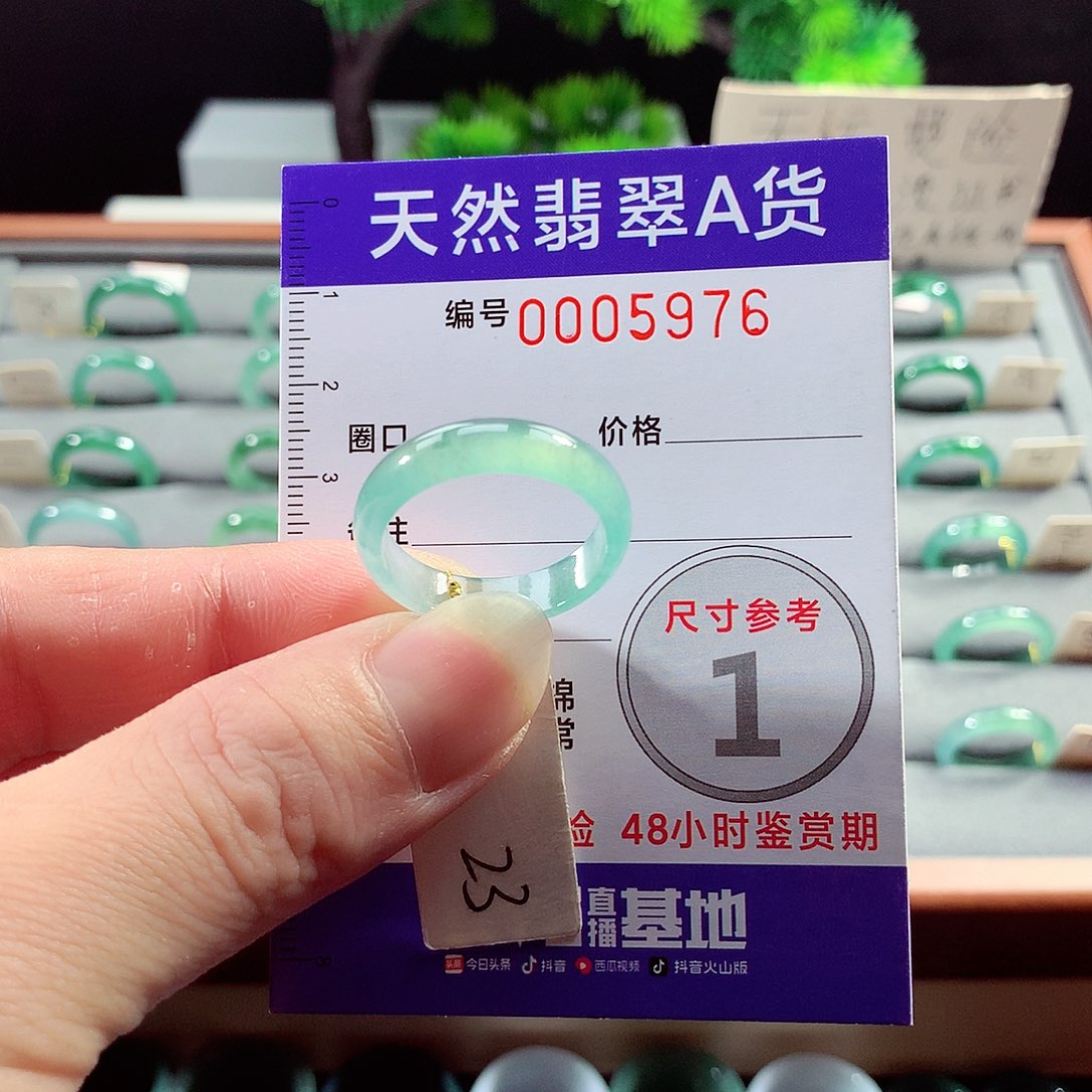 翡翠戒指未镶嵌23号