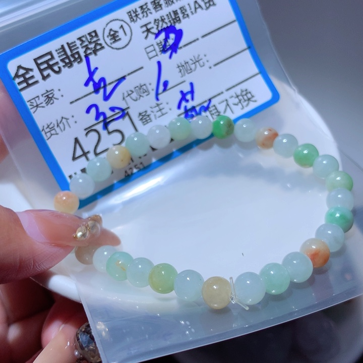 翡翠颈饰未镶嵌古****室