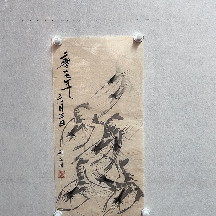 书法手绘书法作品欣赏
