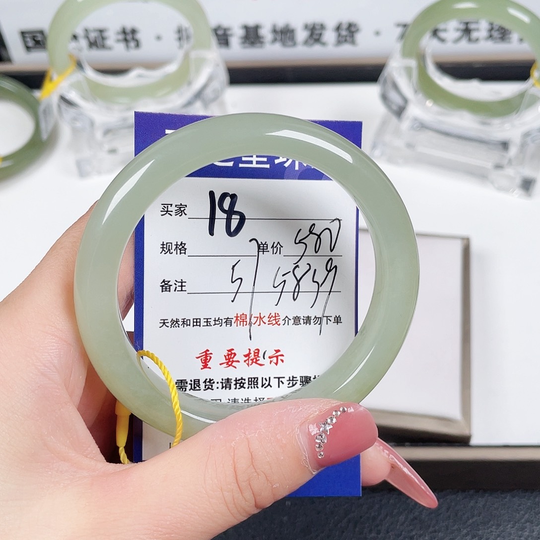 和田玉手镯未镶嵌