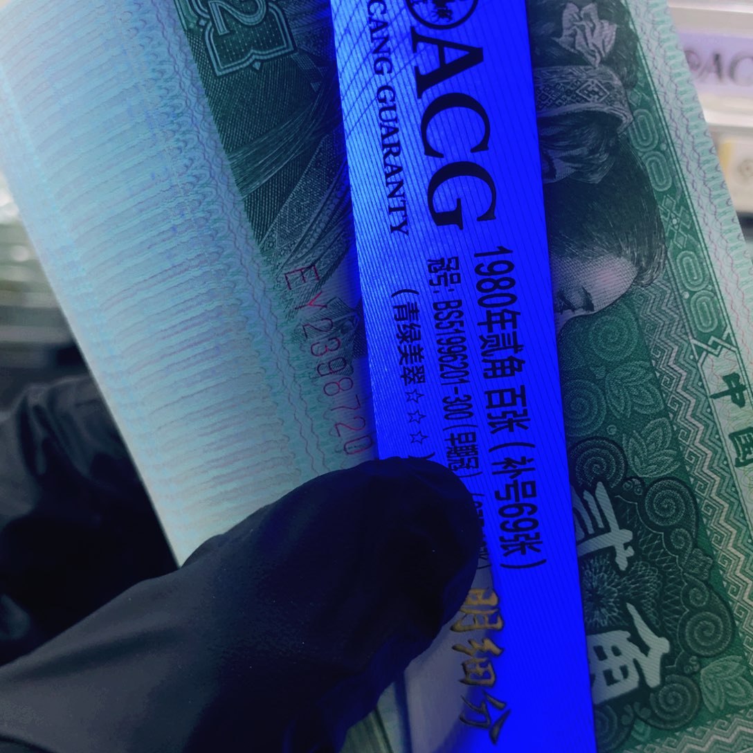 8002EY冠23987201刀货