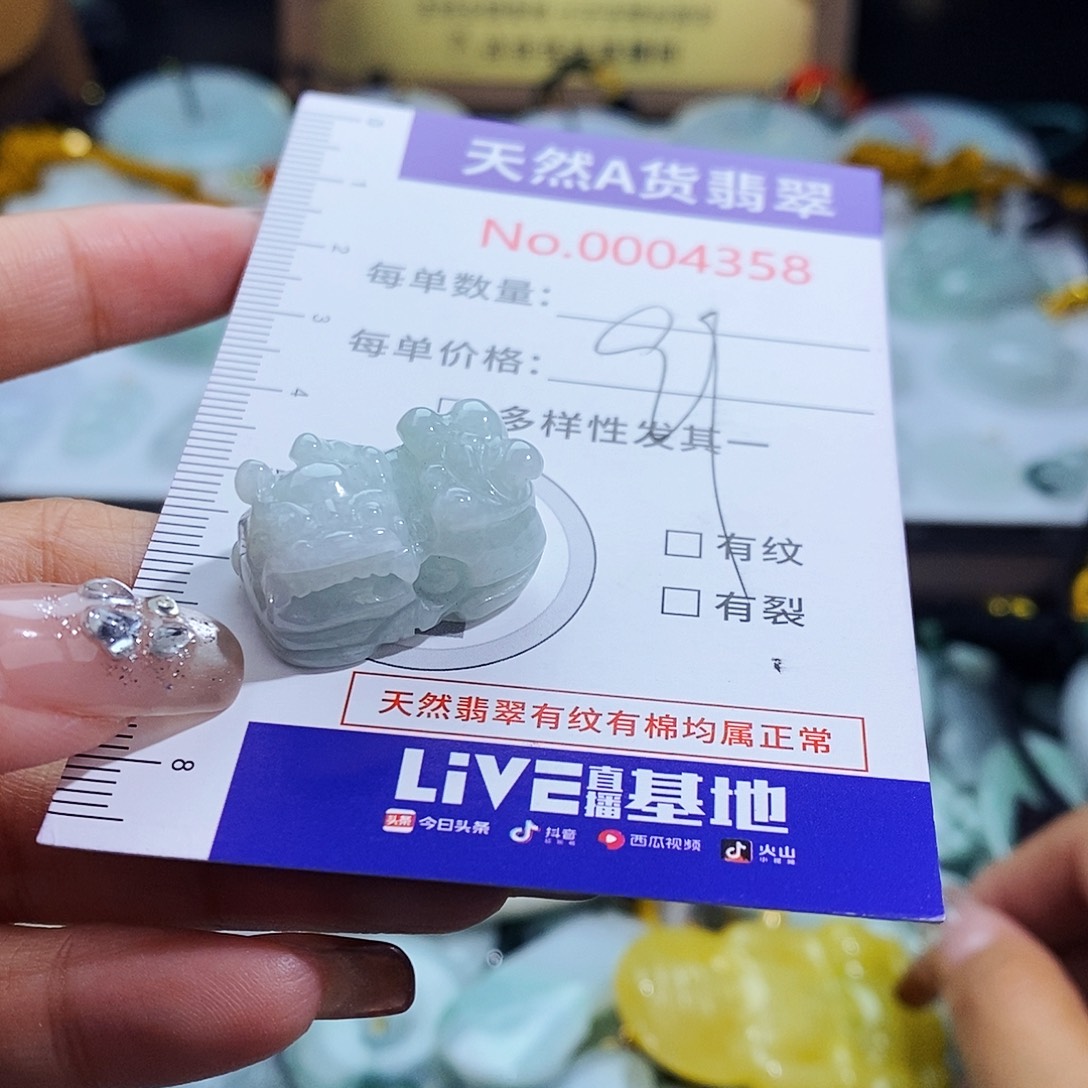 翡翠未镶嵌颈饰4358