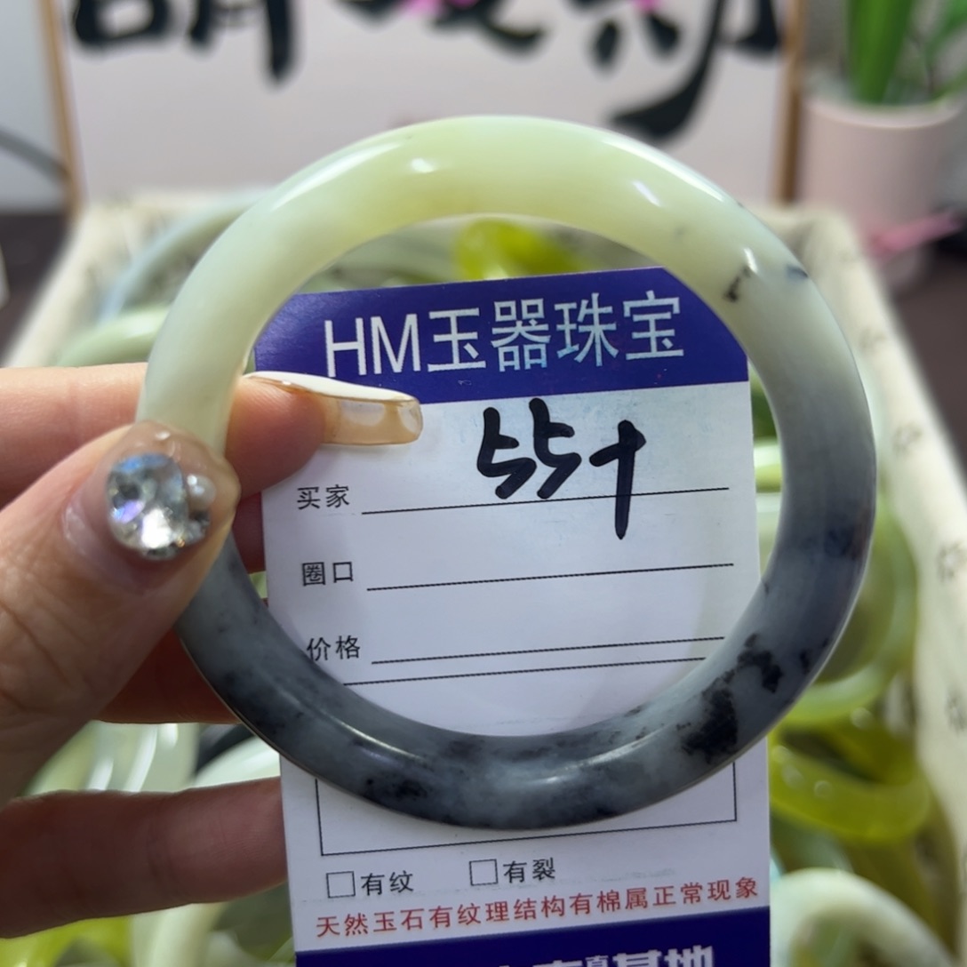 蛇纹石玉手镯未镶嵌780