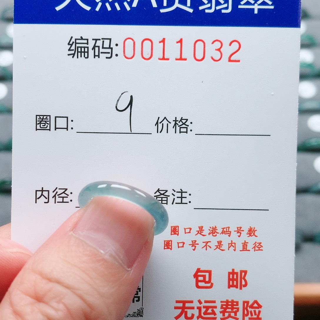 【闪购商品】翡翠戒指未镶嵌戒圈