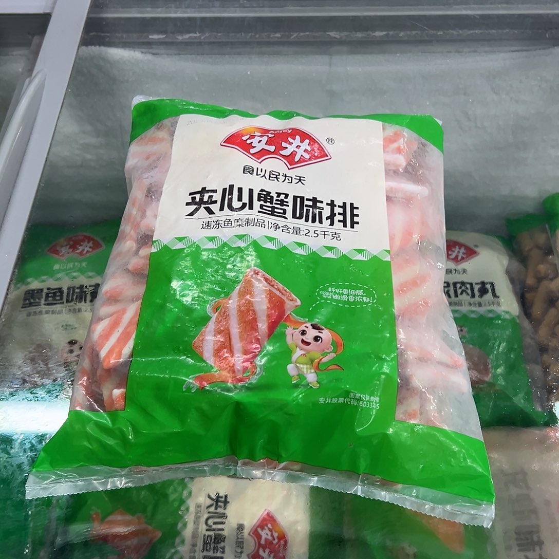 365食用农产品河北省蟹排一袋