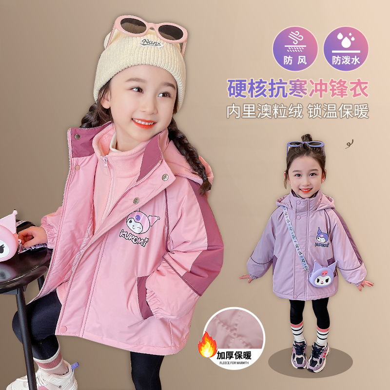 【三合一冲锋衣】女童可拆卸摇粒绒内胆2025冬装新款加绒加厚外套
