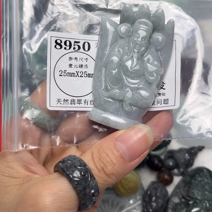 翡翠未镶嵌吊坠(不含链)8950