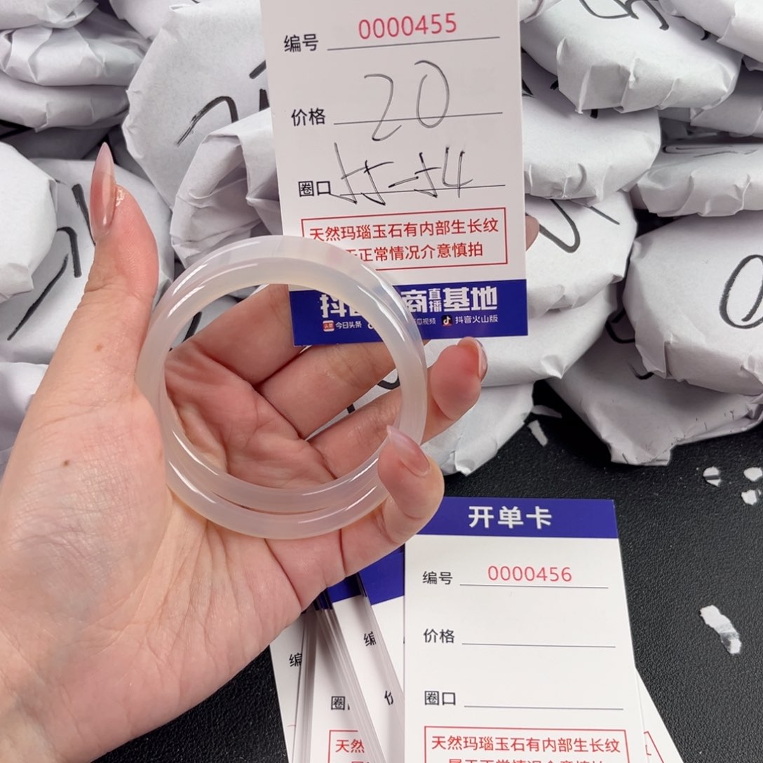 玛瑙/玉髓手镯未镶嵌455