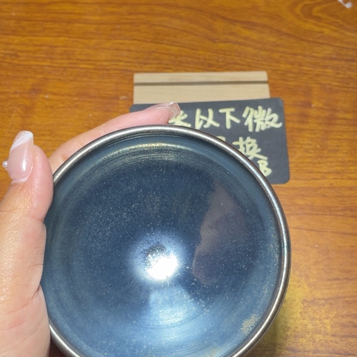 茶盏知音茶盏主人杯231