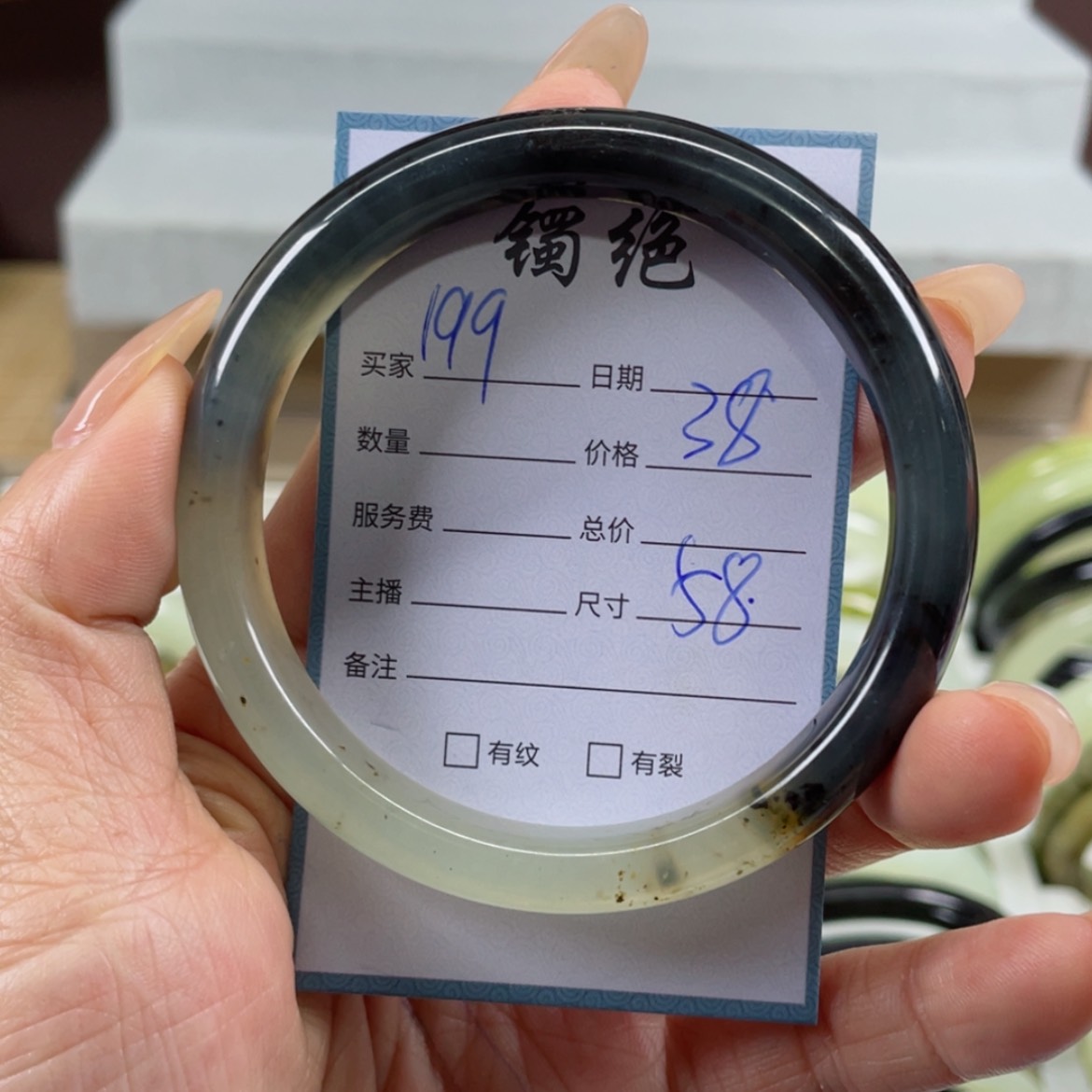 【闪购商品】蛇纹石玉手镯未镶嵌