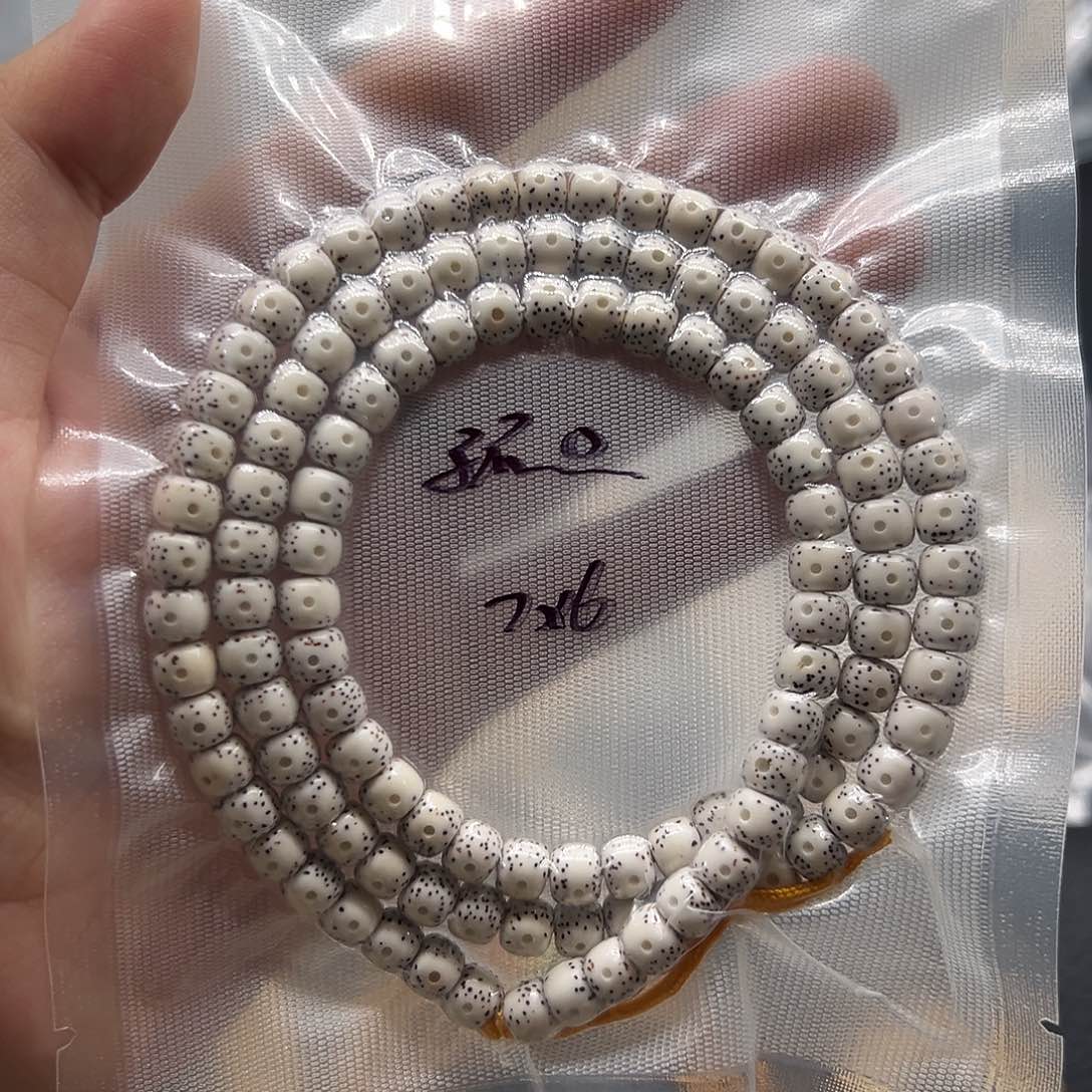 星月菩提吊坠星月7.6