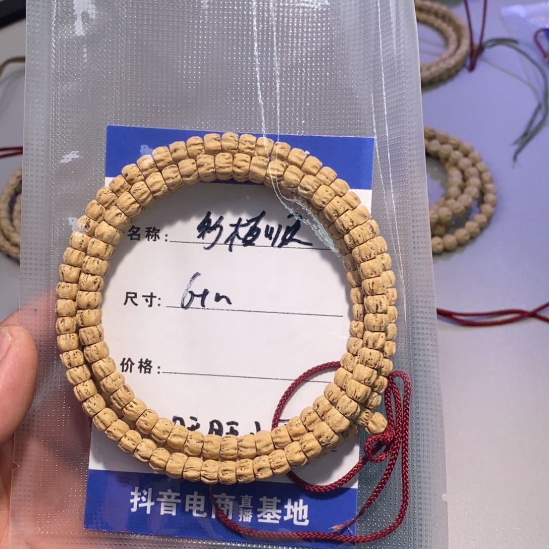 柏香籽/百香籽吊坠旺****-