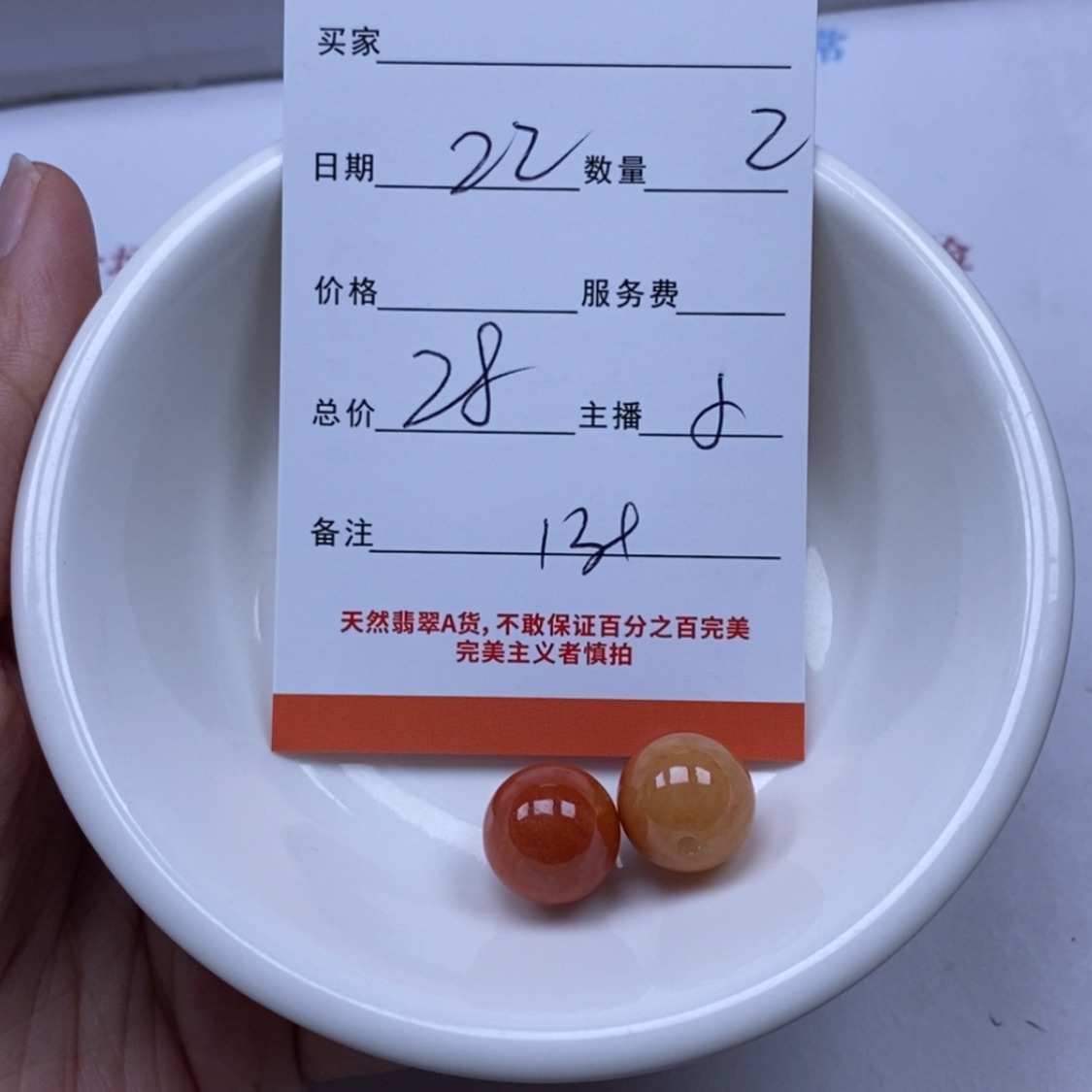 【闪购商品】翡翠颈饰未镶嵌翡翠
