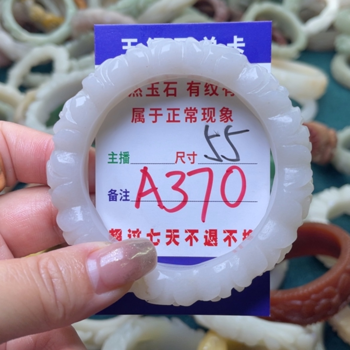 【闪购商品】石英质玉手镯（圆镯）未镶嵌