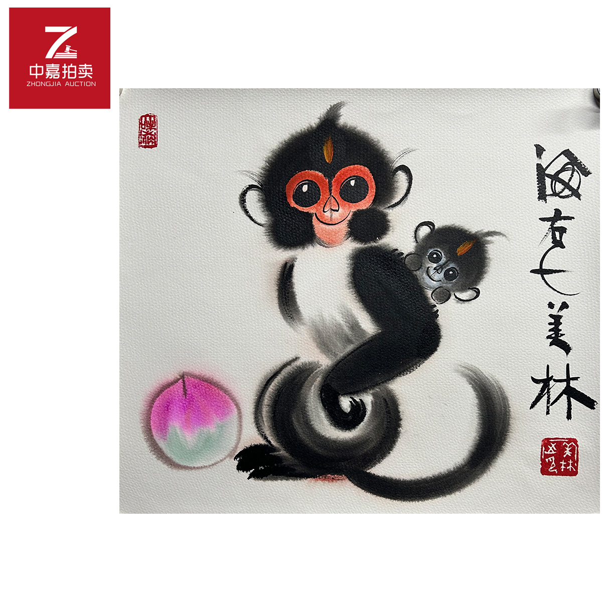 韩美林绘画猴35x37