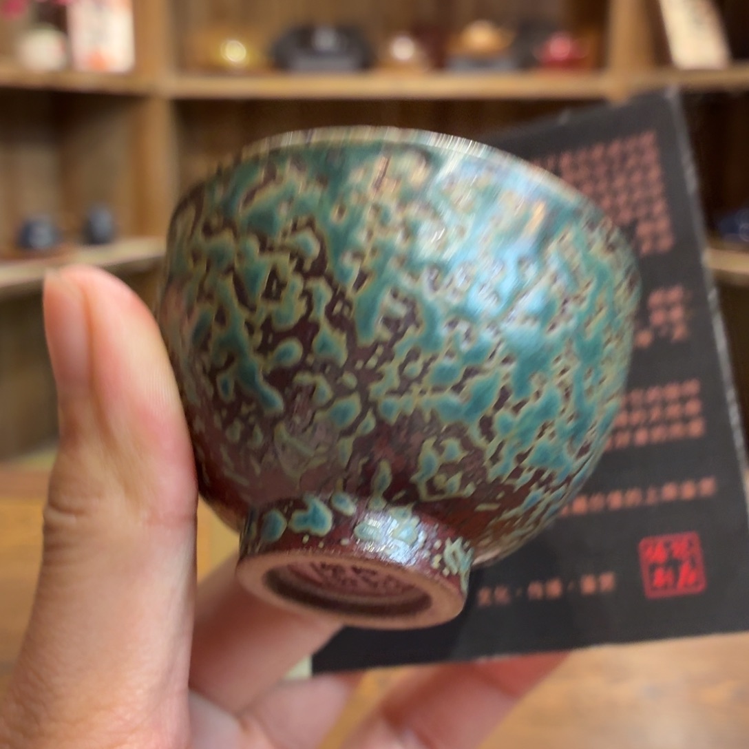 柴烧老岩泥茶器皿