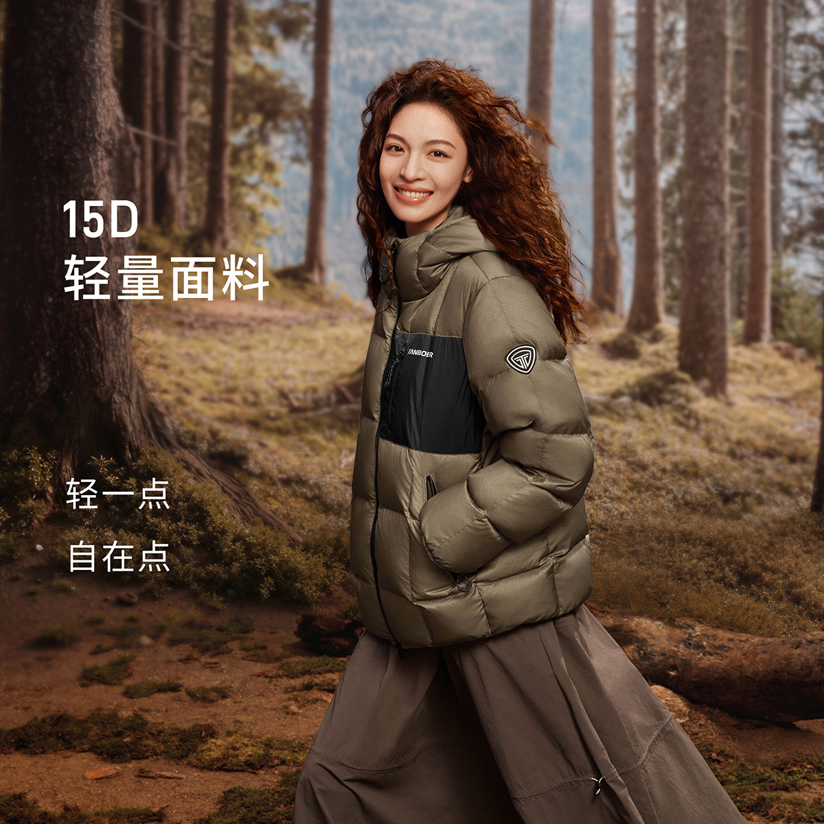 【钟楚曦同款】坦博尔男女时尚户外短款运动百搭大牌潮流羽绒服379z