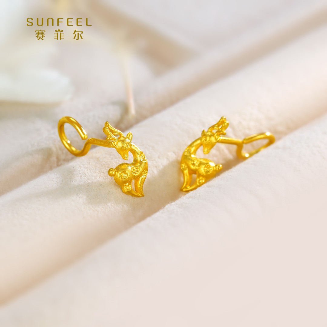 SUNFEEL/赛菲尔【四店】足金时尚艺术梅花鹿耳钉HR010406