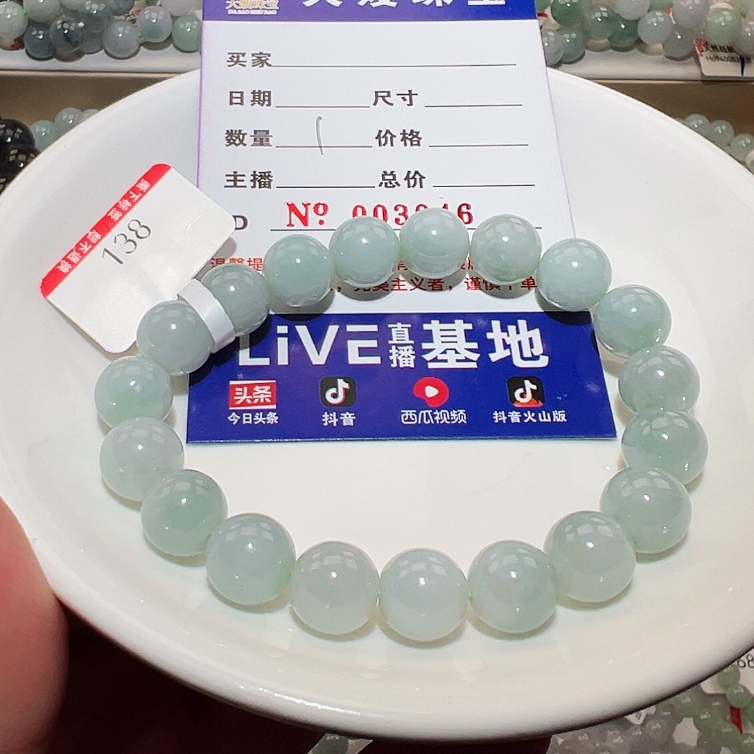 翡翠手链未镶嵌天然翡翠