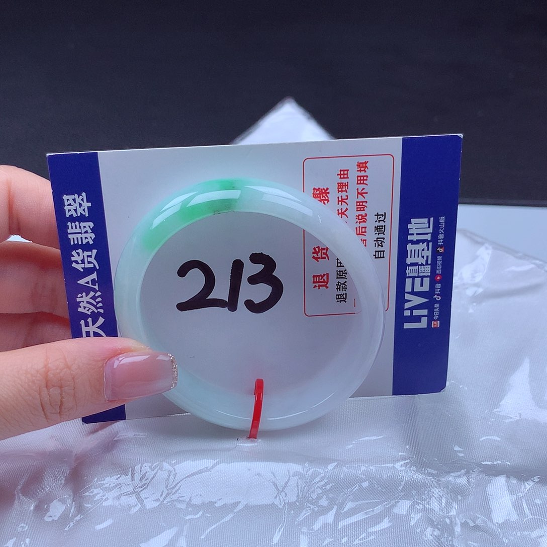 翡翠未镶嵌手镯000195 手镯