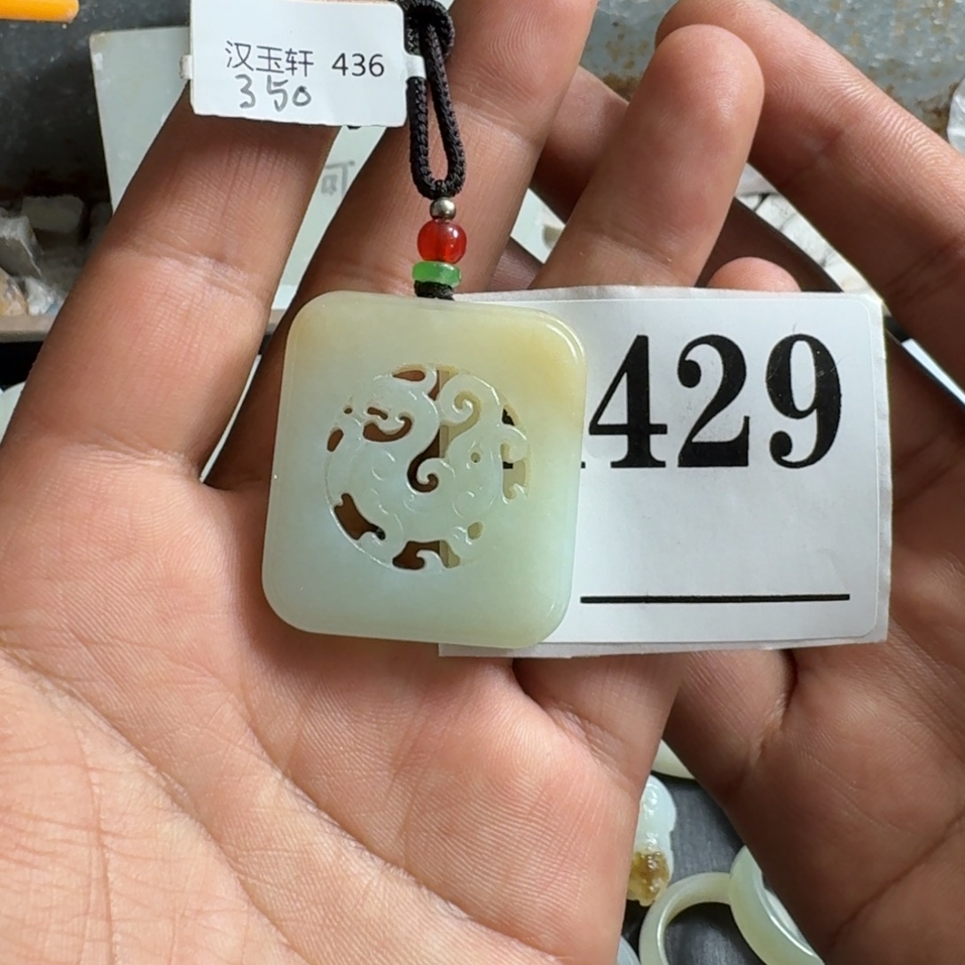 和田玉未镶嵌手链镂空牌子