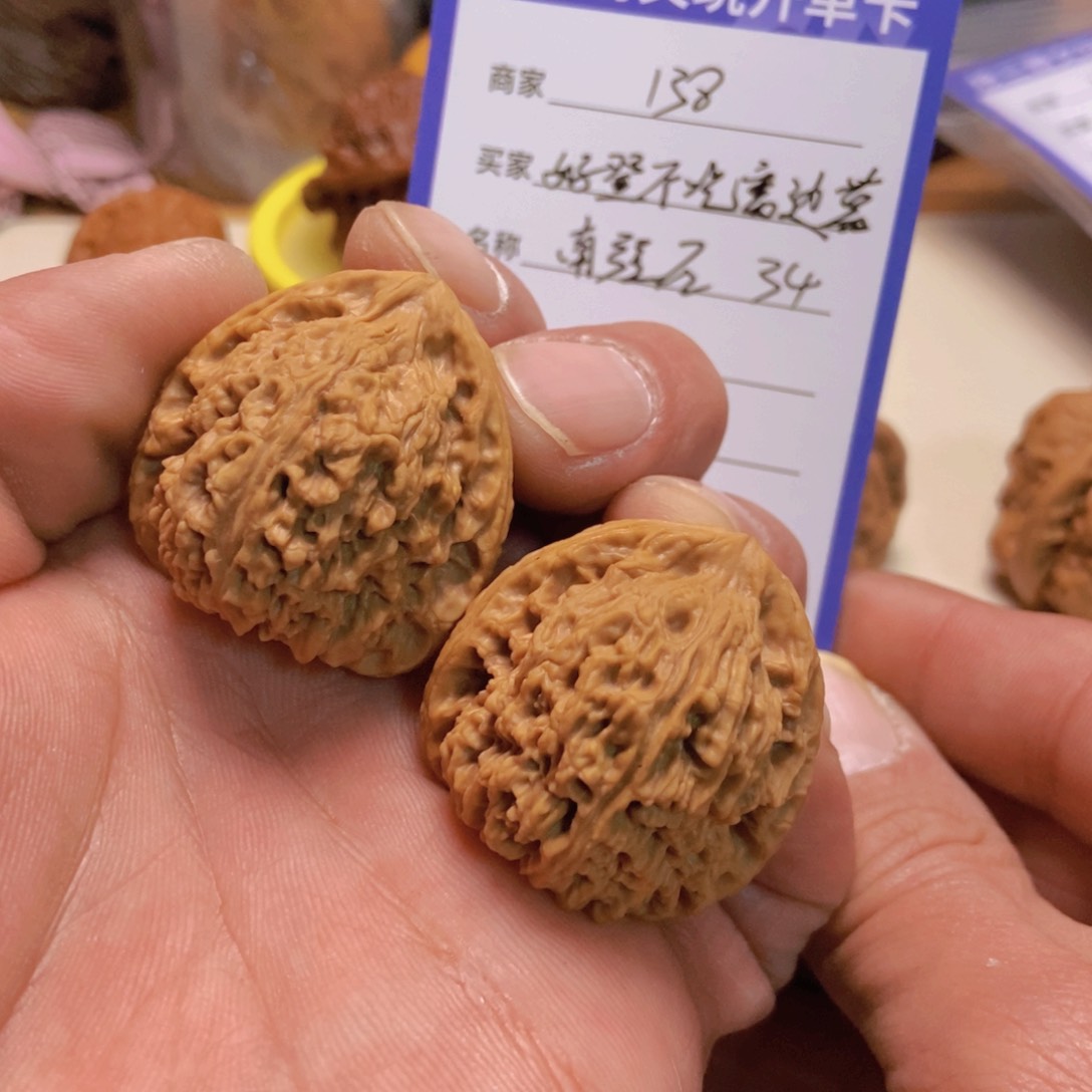 核桃手串/手链好****曹34南疆石手捻