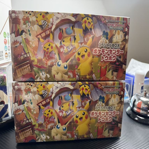 （代拆）日版 PTCG 宝可梦 Pokemon 东北皮礼盒