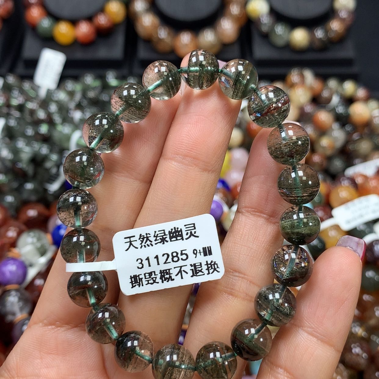 【闪购商品】水晶手链未镶嵌，