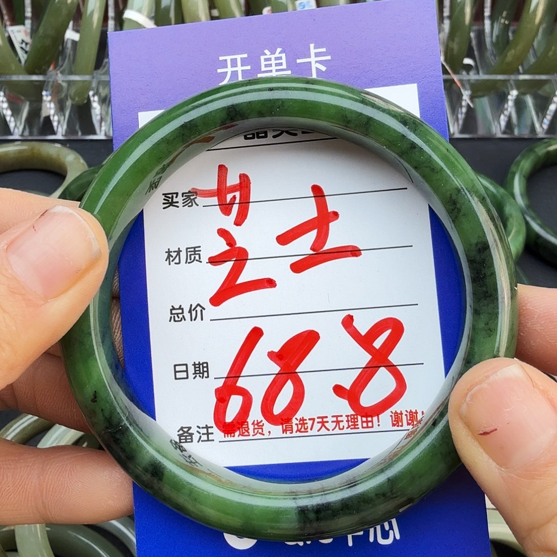和田玉手镯未镶嵌芝****檬