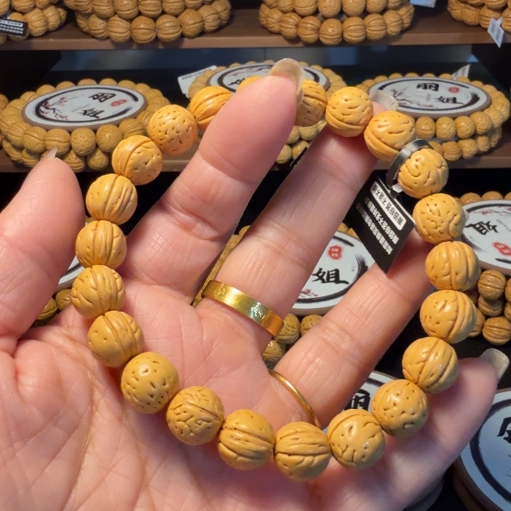 C****精品桃核野生小黄桃