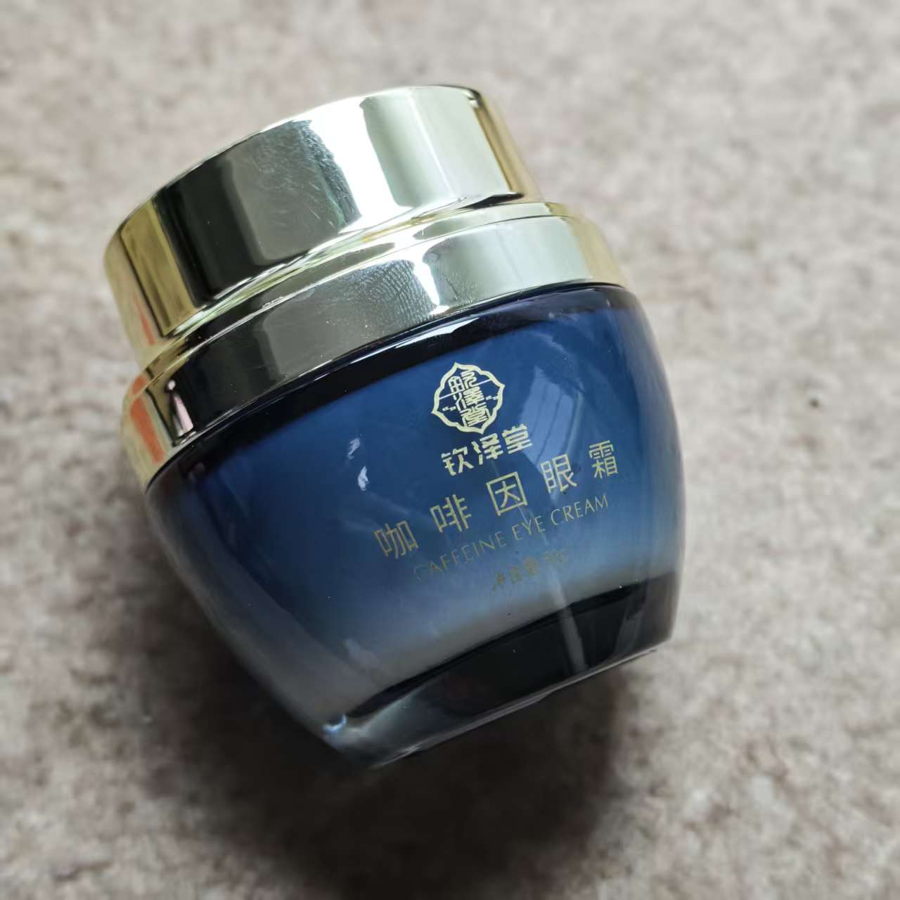 咖啡因眼霜一瓶共50g