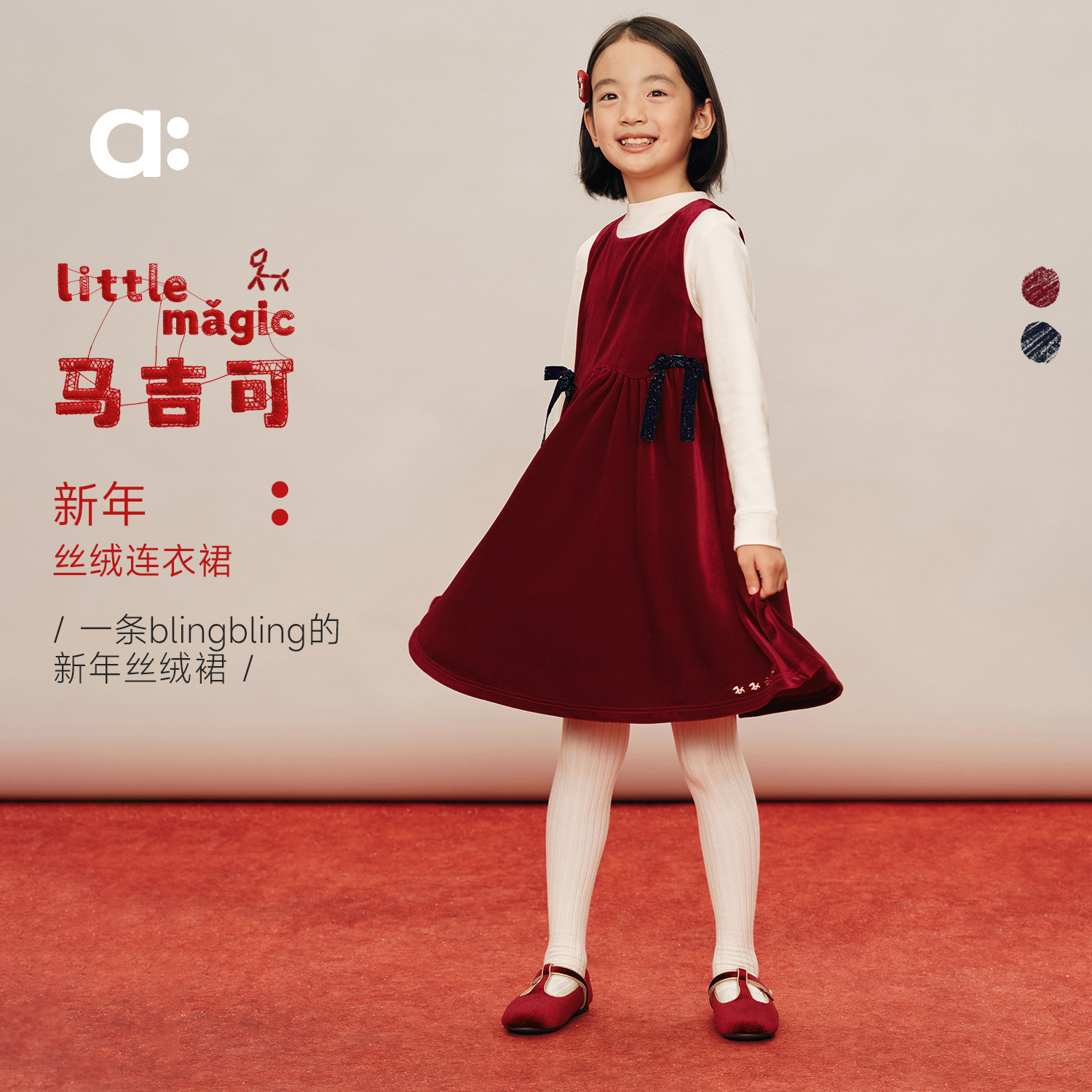 allblu幼岚【新年丝绒连衣裙】儿童连衣裙A类冬新款女童裙子【83-10】
