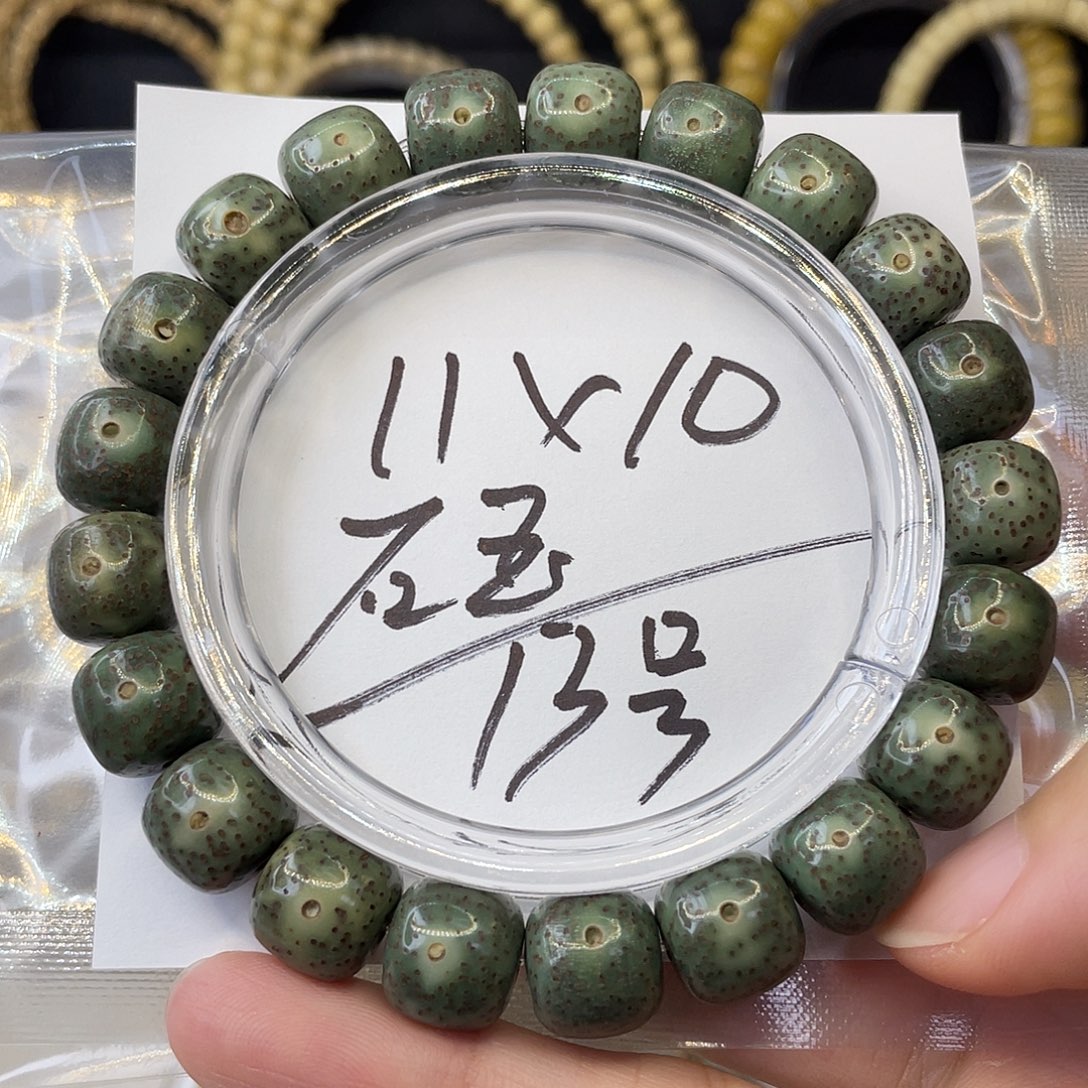 星月菩提手串11×10石玉