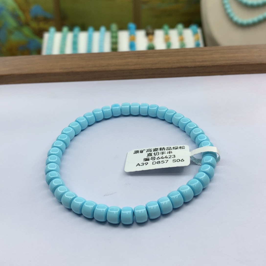 绿松石手链未镶嵌