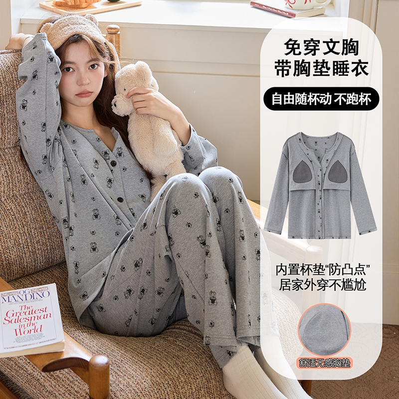 【带胸垫】纯棉睡衣秋冬季长袖女家居服套装全棉新款春秋冬季家居服