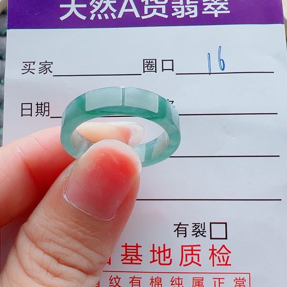 未镶嵌戒指翡翠戒圈